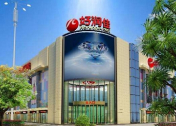 長(zhǎng)沙市好潤(rùn)佳超市雨花店加固工程-湖南加固施工